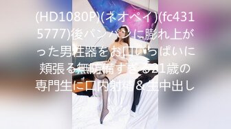 约啪大神UUS1980约啪旗袍御姐 极品大奶子 纯天然好震撼 尤物貌美如花