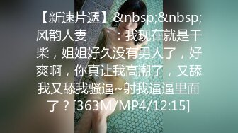 [MP4/ 323M] 149cm的小老婆，身材虽小巧，但逼洞紧死了，大肉棒插进去夹得好暖好滑溜！