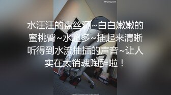 [MP4]流鼻血的节奏身材高挑 良家风格的高颜外围御姐小哥今夜艳福不浅开启恋爱般的做爱模式