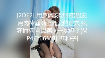 -一线天无毛白虎美少妇,生理知识满分,各种给狼友讲解站立後入啪啪