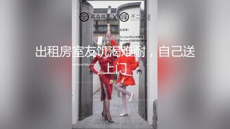 [MP4]肉欲系美女 大奶肥臀掰穴特写，带闺蜜一起，翘起屁股揉搓肥穴