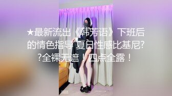 很久沒播漂亮妹子美妞情趣學生制服第二部