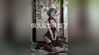 【新片速遞】&nbsp;&nbsp;十一月最新流出精品厕拍❤️大神潜入KTV酒吧⭐⭐⭐后拍小姐尿尿憋了很久尿的蓝丝巾高跟美女尿完往逼里塞东西.[484MB/MP4/23:03]