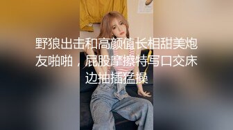 果冻传媒-被拐卖的外国美女 找到爱情是幸福 结果是圈套 超女神吉娜