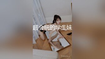 极品淫娃推荐，爱群P的反差母狗【六花】付费福利第三弹 (2)