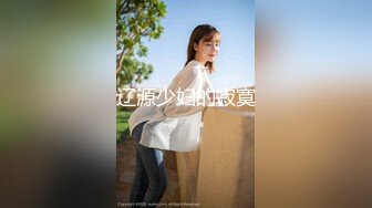 精品推荐 文艺系超清纯漂亮的气质美女“夏美美”耗时二个月终于被拿下,太爽了！国语对白！