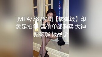 可爱JK小学妹自己逛街！屁股大窄内反差