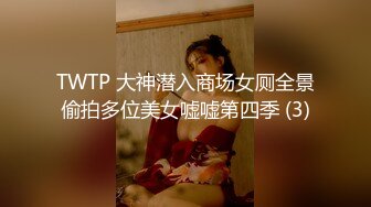 结婚第一天老婆就嚷嚷找单男3p