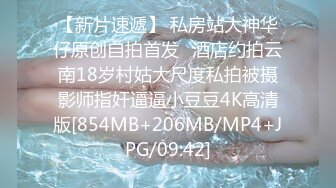 [MP4/427MB]蜜桃影像傳媒 PMC317 不停玩弄敏感抽蓄的大嫂 白熙雨