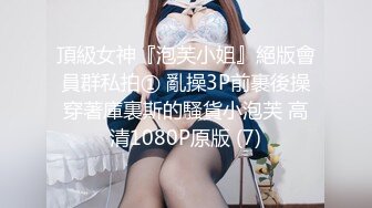 ❤️✿顶级女模最新！颜值巅峰秀人网当红女神模特【谢小蒽】诱人私拍，超细丁字泳裤勒住肥鲍露两瓣微露奶