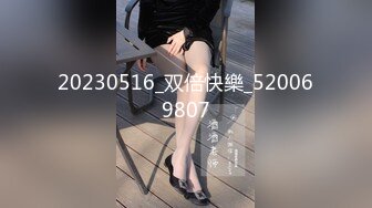 20230516_双倍快樂_520069807