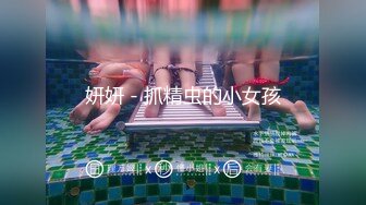 韩AF顶流人造极品巨乳肉感大肥臀女神【BJ徐婉】万元定制打炮，吃金主肉棒无套啪啪啪