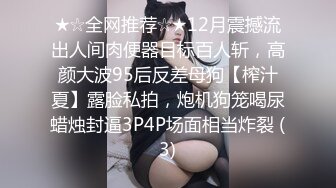 美少女云云为了招收VIP会员自拍大尺度内部交流视频曝光