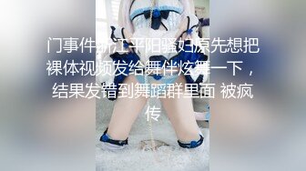 [MP4/ 649M]&nbsp;&nbsp; 坐标杭州，双飞女神场，纯妹与表姐肤白貌美，白嫩翘臀美穴并排，观感极佳推荐