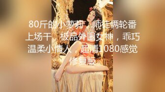 国产AV之比基尼大奶女友和男友的宿甜蜜之旅sexykimkim出演