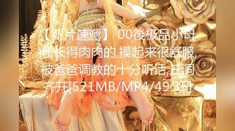 【新速片遞】 ✿御姐女神✿ 最新极品推特网红尤物女神▌桥本香菜▌老板の私人玩物 黑丝淫荡助理的肉穴服务 尽情操穴榨精高潮[606MB/MP4/36:30]