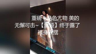 搬家小哥无意间发现客户的裸男杂志,客户带他发掘男人间的秘密 下集