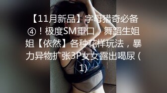 国产AV之光果冻传媒出品国产剧情 亲妹妹是AV女优 720P高清原版