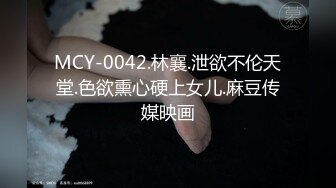 [MP4/ 4.19G]&nbsp;&nbsp;360酒店摄像头偷拍稀缺桃花主题房间男女炮友开房做爱视角还不错