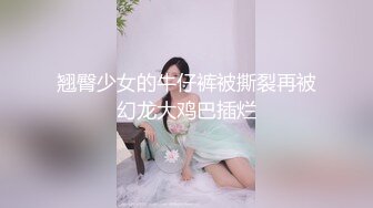 超高颜值大学生沦为性奴的过程（完整版98分钟已上传简阶免费看全集）