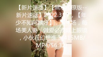 网红女神美乳丰臀极品骚婊〖小水水〗魔鬼身材后入翘臀 大鸡巴塞满小母狗的骚逼 多体位蹂躏爆草 彻底的