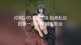 STP23798 3P名场面 最乖巧的甜美小萝莉&nbsp;&nbsp;娇小玲珑好身材 俩猛男轮流操&nbsp;&nbsp;妹子表示压力好大 打完两炮 体力要透支