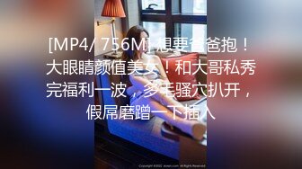 [MP4]三个小伙忽悠妹子打麻将到深夜酒店调情偷拍粉嫩鲍鱼清晰展示花式啪啪