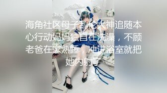 不要急不要急不是说晚点就会上菜了吗一直都跟大家说身材长相技巧都是其次感觉跟自信才是最重要的但总是运气好的遇到非常优质的对象逆天身材女孩说她已经回不去以前了不知道这个是好还是坏总是扮演老师的角度带领着女孩们进入未知的天堂跟女孩的互动非常自然_1648693428795109376_0_1920x1080