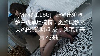 [MP4/ 730M] 大屌生无可恋清秀小仙女首次尝试换视角小穴被干细节一清二楚外围女神场推荐