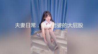 【极品稀缺??美乳】字母界女神『荟萃』带坏淫戏调教母狗 露出训犬捆绑 调教金属光泽闪耀M奴之心 高清720P原版