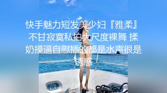 【11月新品福利】眼镜反差婊，推特天然巨乳女神【小鲅鱼】最新定制，道具紫薇、甩奶裸舞、身材无敌 (2)