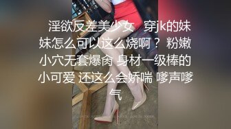 酒后爆操极品朋友妻莹姐又偷偷去扣熟睡的朋友丈母娘的逼