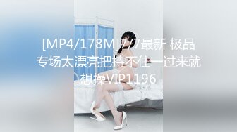 [MP4/ 651M] 探花小哥酒店 约炮2000元极品外围女神，苗条美艳物超所值爆操爽