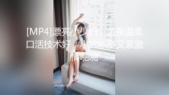 帅小伙刷抖音认识的气质大胸美少妇