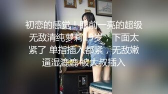 异性 求通过