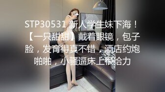 性闻联播5-绿奴隶丈夫竟联合妻子偷拍情夫不雅照进行勒索