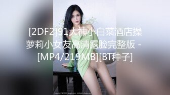 國內桑拿極品美乳妹紙特殊服務外流視頻 深喉毒龍各種舔玩專業特服 口爆裹射刺激 國語對白 高清