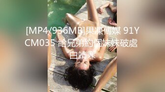 STP18281 青春气息十足迷你裙帆布鞋美女先舌吻抠B预热洗干净后疯狂连搞2次不戴套干一半还接到老婆电话