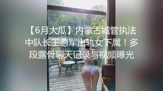 花重金雇的保洁阿姨进入大学女澡堂 偷拍好多的美女洗澡换衣服 (1)