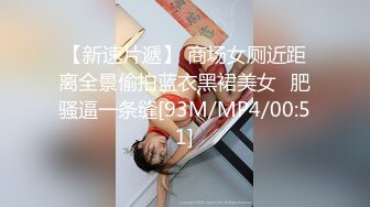 [MP4]STP28894 ED Mosaic 偶然发现高中同学竟然是牛郎 想背着男友偷偷来试一试 VIP0600