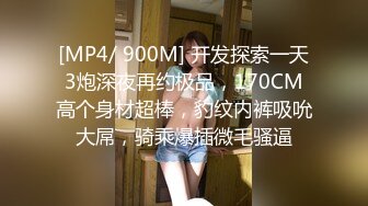 ✿肤白貌美大长腿极品女神✿这样肤白貌美的新娘你不想拥有吗？华伦天奴隔丝肏是永恒的主题，但绝对不能缺少内射!