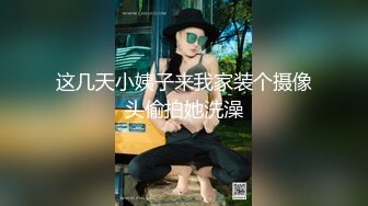 大一骚货女友在私人影院不敢叫，后面开房后浪叫