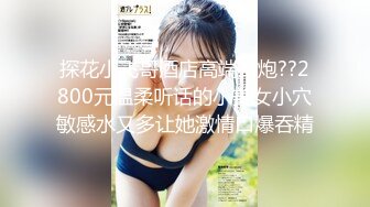 【新片速遞】 2022-4-23【小马寻欢】攻略女技师，性感包臀裙美腿，骑在身上按摩，舔屌毒龙钻，69姿势扣穴口爆[464MB/MP4/01:09:13]