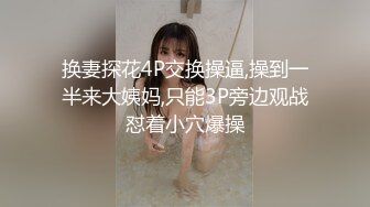 黑客破解医院手术室监控摄像头偷拍❤️男朋友陪妹子做人流内射一时爽人流两行泪[1101MB/MP4/02:15:33/XQ/RD]