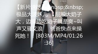 [MP4/ 495M] 激情多人行 护校大二 一个寝室的姐妹花 未来的白衣天使 重金出场民宿内淫乱4P完美力作