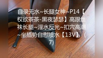 【新片速遞】 2022.11.26，【无情的屌】探花大神新作，极品外围女神，165cm温婉佳人，被打桩机花式爆操[533MB/MP4/01:33:02]