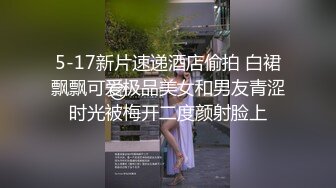 周末去足疗洗浴会所 找了个巨乳女技师按摩