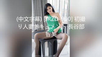 【自整理】MooneySweety （第一部分 ）身材很好的女大学生喜欢丝袜诱惑 开档丝袜 后入很不错【NV】 (29)