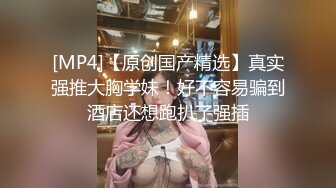 [MP4/ 890M]&nbsp;&nbsp;又一顶级的极品尤物下海出没！纯天然的白虎 不是刮毛的那种，曾经超火，奶子小穴超粉，简直极品