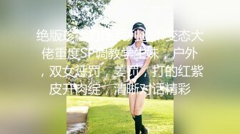 91CM091 洋妞老婆真是太骚了 当着老公的面就不停挑逗勾搭快递员，极品软大奶子丰满肉体沦陷啪啪狂操输出